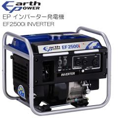 末松電子製作所 ミニゲッターパックS ソーラータイプ本器内蔵用 電柵
