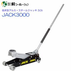 カクイチ 動噴用スプレーホース φ8.5ｍｍX50ｍ 用途:農業用、園芸用、灌漑用、洗浄用。特殊配合により、耐農薬、耐候性に優れます。の通販はau  PAY マーケット - 山蔵屋 | au PAY マーケット－通販サイト