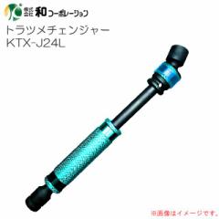 角型容器 ダイライト R型角型容器 100L R-100 1個 肉厚、丈夫で長持ち 外寸：(長さ)695×(幅)480×(高さ)400mm  カラー：ブルー 角型槽 角の通販はau PAY マーケット - 山蔵屋 | au PAY マーケット－通販サイト