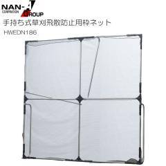 ふるい機 国光社 電動フルイ機 SN-R型 米粉適応型(タタキ内蔵) 1段網80