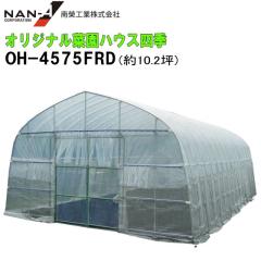 �r�j�[���n�E�X ��h�H�� �I���W�i���؉��n�E�X �l�G OH-4575FRD ��10.2��  �O����d�l�@