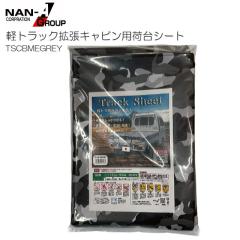 ��h�H�� �y�g���b�N�p�ב�V�[�g �n�C�[�b�g�W�����{ �X�[�p�[�L�����C�Ή� ���ʃO���[ �S���o���h�t��