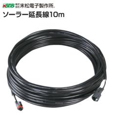 �����d�q���쏊 �\�[���[������ 10m �\�[���[�p�l���Ɩ{����Ȃ�������