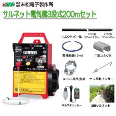 �����d�q���쏊 �d�C��Z�b�g �T���p �T���l�b�g�d�C��3�i��200m ���̌��ނɓ��������l�b�g���̓d�� [��������]