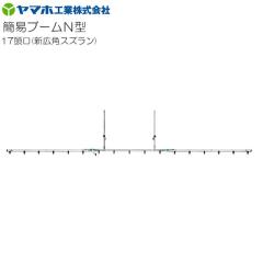 �����p���� ���}�z �����p���� (�m�Y��) �ȈՃu�[��N�^����17�����V�L�p�X�Y���� �y�ݕ������ԓ��ɃZ�b�g�ł���ȈՂȃu�[������