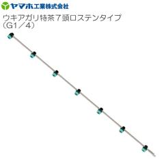 �����p���� ���}�z �����p���� �E�L�A�K������7�����X�e���^�C�v (G1/4) �h���t�g�̏��Ȃ�SVC���t�̒��p���� ���� �m�Y�� �엿 �_�� ��