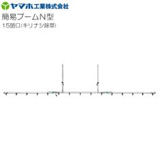 �����p���� ���}�z �����p���� (�m�Y��) �ȈՃu�[��N�^����15�����L���i�V���� �y�ݕ������ԓ��ɃZ�b�g�ł���ȈՂȃu�[������