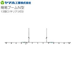 �����p���� ���}�z �����p���� (�m�Y��) �ȈՃu�[��N�^����13�����L���i�VES �y�ݕ������ԓ��ɃZ�b�g�ł���ȈՂȃu�[������