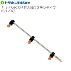 ���}�z �����p����(�m�Y��) �L���i�VKS����3�����X�e���^�C�v �L���i�V���� �h���t�g�ጸ�����i 