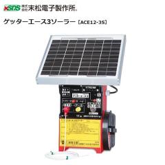 [����] �d�C��{�� �����d�q���쏊  �Q�b�^�[�G�[�X�R�\�[���[ ACE12-3S �ő�d������ 3300m �d�r�����s�v�̍����\���z�d�r�� ���O�p�h�J