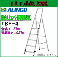  ACR ALINCO gtpr TBF-4 V4i LƑ^V̗p yʂȋ^ Xɐ܂肽߂̂Ŏ[