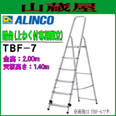  ACR ALINCO gtpr TBF-7 V7i LƑ^V̗p yʂȋ^ Xɐ܂肽߂̂Ŏ[