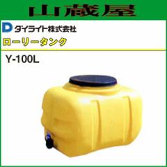 [[^N _CCg Y-100L e:100L |G`  6.5kg CG[ F _̊ _̎Uz er ̊