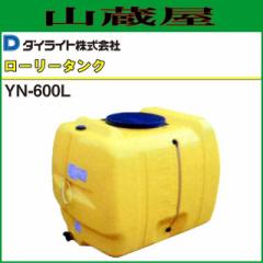 [[^N _CCg YN-600L e:600L |G`  20.5kg CG[ F _̊ _̎Uz er 