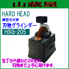 @ nOC_[ HSG-205/[HARD HEAD/n[hwbh]