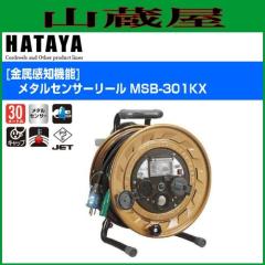 �n�^�����~�e�b�h [HATAYA]  �����p�R�[�h���[�� [�������m�@�\]���^���Z���T�[���[�� MSB-301KX