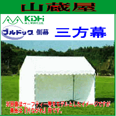 �ݍH�� �u���h�b�N�e���g�ЂȂ��ꑤ�� �O���� 0���p(1.79m�~2.67m1.5��)�� �����݂̂̏��i�ł��B