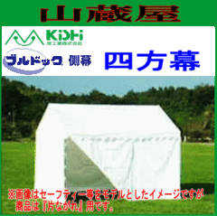 �ݍH�� �u���h�b�N�e���g�ЂȂ��ꑤ�� �l���� 1���p(1.79m�~3.56m2.0��)�� �����݂̂̏��i�ł��B