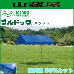 �ݍH�� �C�x���g�p�e���g �u���h�b�N�e���g ���b�V��1�� 2.67m�~3.56m [1.5�ԁ~2��] 3.0�� �u���[ ���O����89%�J�b�g �c�t���E�ۈ牀�Ȃ�