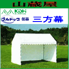 �ݍH�� �u���h�b�N�e���g���� �O���� 4���p [�G�R�m�~�[ �Z�[�t�e�B�[ �X���[�v�p] (5.30m�~7.05m12.0��)�� �����݂̂̏��i�ł��B