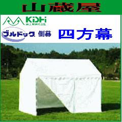 �ݍH�� �u���h�b�N�e���g���� �l���� 4���p [�G�R�m�~�[ �Z�[�t�e�B�[ �X���[�v�p] (5.30m�~7.05m12.0��)�� �����݂̂̏��i�ł��B