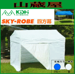 �ݍH�� �����^�b�`�e���g �X�J�C���[�u K-33�p���� �l���� �����݂̂̏��i�ł��B