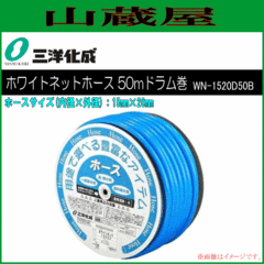 Om EUpz[X zCglbgz[X 50mh [WN-1520D50B] 15mm~20mm u[ LxȃJ[낦^Cv