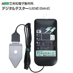 [����] �����d�q���쏊 �d�C��p ���d�� �f�W�^���e�X�^�[(LED��) Gdt-2 �d�C��̒ʓd�󋵊m�F�� �f�W�^���\����