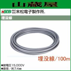 �����d�q���쏊 �d�C�� ���v�� 100m �d�� 2�̓d����Ȃ��ꍇ ���ꂽ�{��ɂȂ��ꍇ�ɍœK