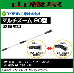 �����p���� ���}�z �����p���� (�m�Y��) �}���`�Y�[��90�^ (G1/4) �����x�����̗p�I���x�A�b�v���y�ʉ� �S�C����