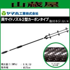 �����p���� ���}�z �����p���� ���T�C�h�m�Y��2�^�J�[�{���^�C�v