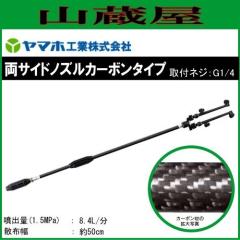 �����p���� ���}�z �����p���� ���T�C�h�m�Y���J�[�{���^�C�v