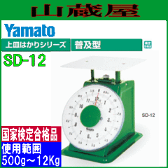 }g y^M͂ SD-12 Ђ傤 12Kg /gp͈ 500g`12Kg