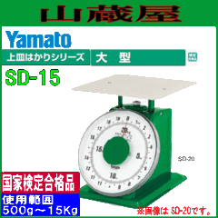 }g ^M͂ SD-15 Ђ傤 15Kg /gp͈ 500g`15Kg