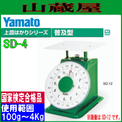 }g y^M͂ SD-4 Ђ傤 4Kg /gp͈ 100g`4Kg