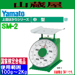 }g ^M͂ SM-2 Ђ傤 2Kg/gp͈ 100g`2Kg