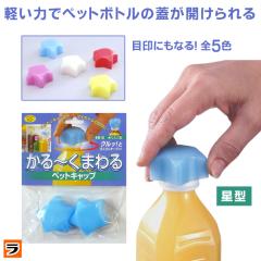 ペットボトルのフタ ウォーターボトル用の新しいスタイル28mm1881プラスチック製