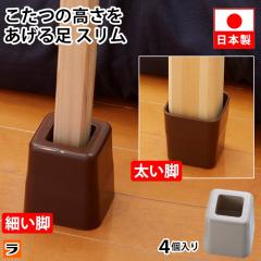 長方形105×60]ヤマダセレクト 長方形こたつ机 YKF20A アンティーク