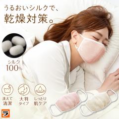 �唻 �����V���N�̂��₷�݃}�X�N�y���[���� ���������z�Q��Ƃ� �􂦂� �}�X�N �����p �A�Q�p�}�X�N �����΍� �A ��p�}�X�N ���x�݃}�X