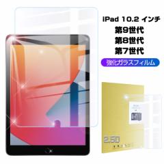 iPad 10.2 inch tKXtB یtB KXtB iPad 10C` KXtB 7/8/9Ή 