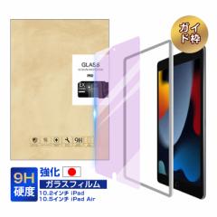 iPad 10.2 inch u[CgJbg tKXtB iPad 7 8 9Ή  10.5C` iPad Air 3 