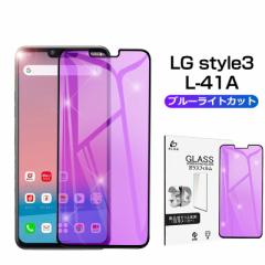 docomo LG style3 L-41A KXtB u[CgJbg LG style3 L-41A tیV[ LG style3 L-41A tیV[g