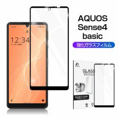 AQUOS Sense4 basic A003SHKXtB AQUOS Sense4 basic tیV[ AQUOS Sense4 basic tیV[g wh~