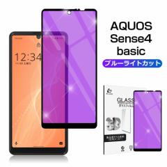 AQUOS Sense4 basic A003SHKXtB AQUOS Sense4 basic u[CgJbg tیV[ 0.3mm ɔtB ϏՌ