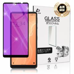 AQUOS Sense4 basic A003SHKXtB AQUOS Sense4 basic یV[g u[CgJbg AQUOS Sense4 basic ʕیV[