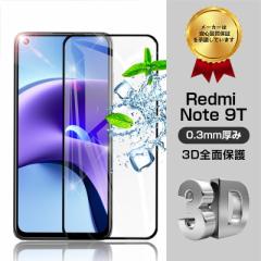 Redmi Note 9T A001XMKXtB Redmi Note 9T یV[g softbank Redmi Note 9T ʕیV[ X ϏՌ 0.3mm 