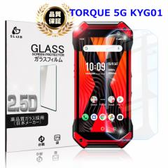 TORQUE 5G KYG01 KXtB TORQUE 5G KYG01 یV[g au TORQUE 5G KYG01 ϏՌ یtB wh~