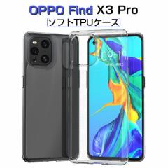 au OPPO Find X3 Pro OPG03 P[X OPPO Find X3 Pro X}zJo[ Ռɋ y \tg x ϖh~ ό`ɂ