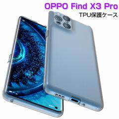 OPPO Find X3 Pro P[X X}zیP[X ϖh~ au OPPO Find X3 Pro OPG03 Jo[ hhH Ռz TPUf ێ 