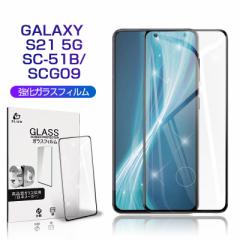 au Galaxy S21 5G SCG09/SC-51B KXtB Galaxy S21 5G tیV[ Galaxy S21 5G 0.3mm ϏՌ wh~